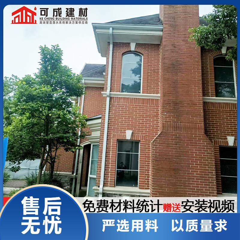 雨水管_PVC成品天溝產(chǎn)品參數(shù)