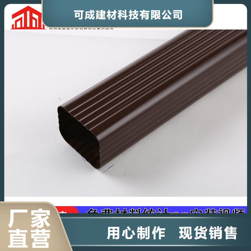 別墅成品雨水槽貨比三家