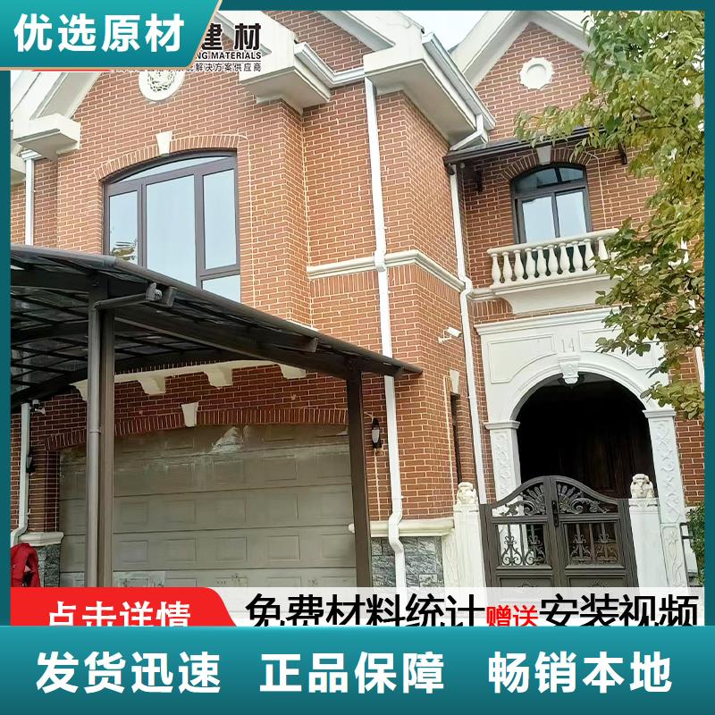 彩鋁檐溝價格好低