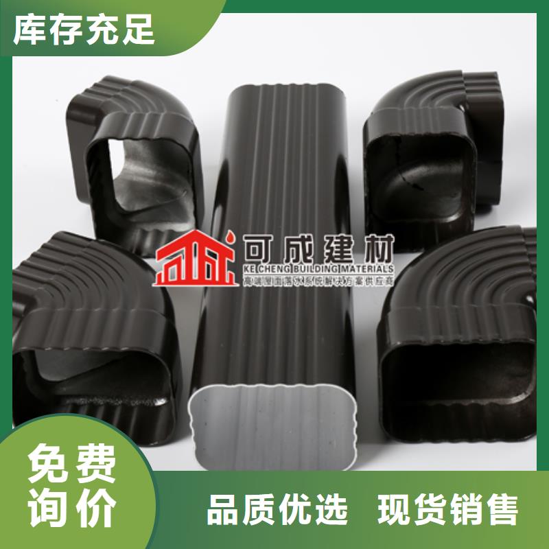 彩铝成品天沟视频-彩铝成品天沟-可成建材科技(营口市分公司)服务区域鲅鱼圈|站前|铁岭|大连|朝阳|沈阳|抚顺|盘锦