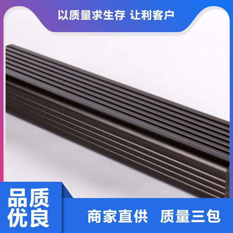 彩铝成品天沟视频-广东省潮州市|潮安|湘桥|梅州|茂名|深圳|佛山|惠州|汕头彩铝成品天沟-可成
