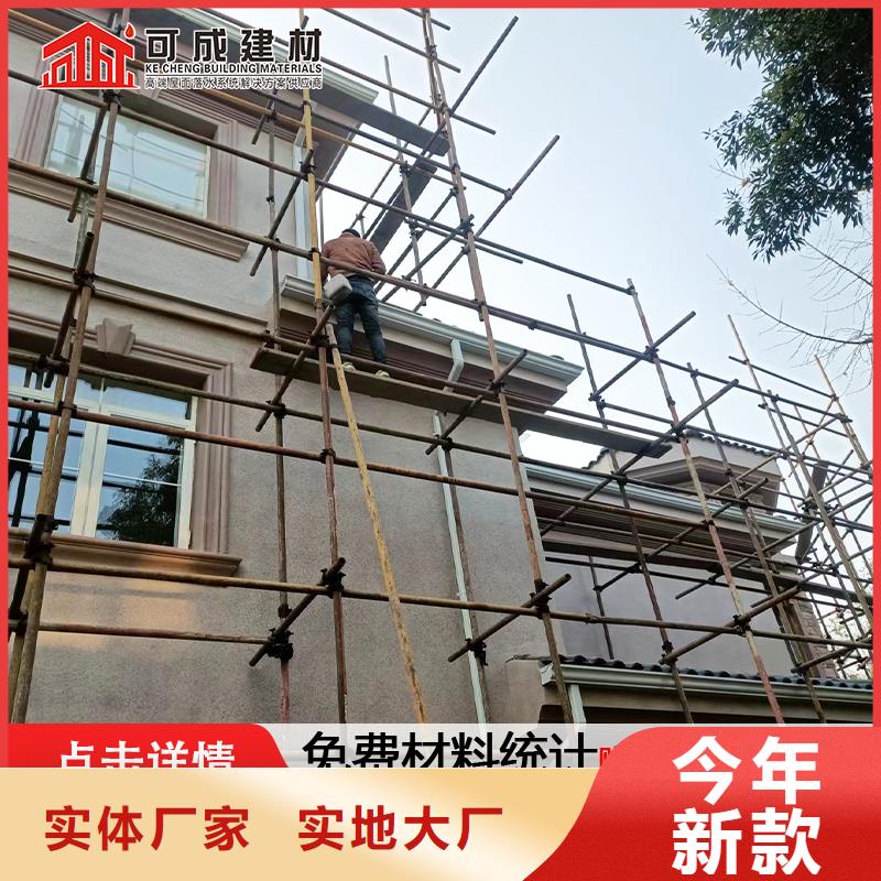 鋁合金成品檐溝產品相當可靠