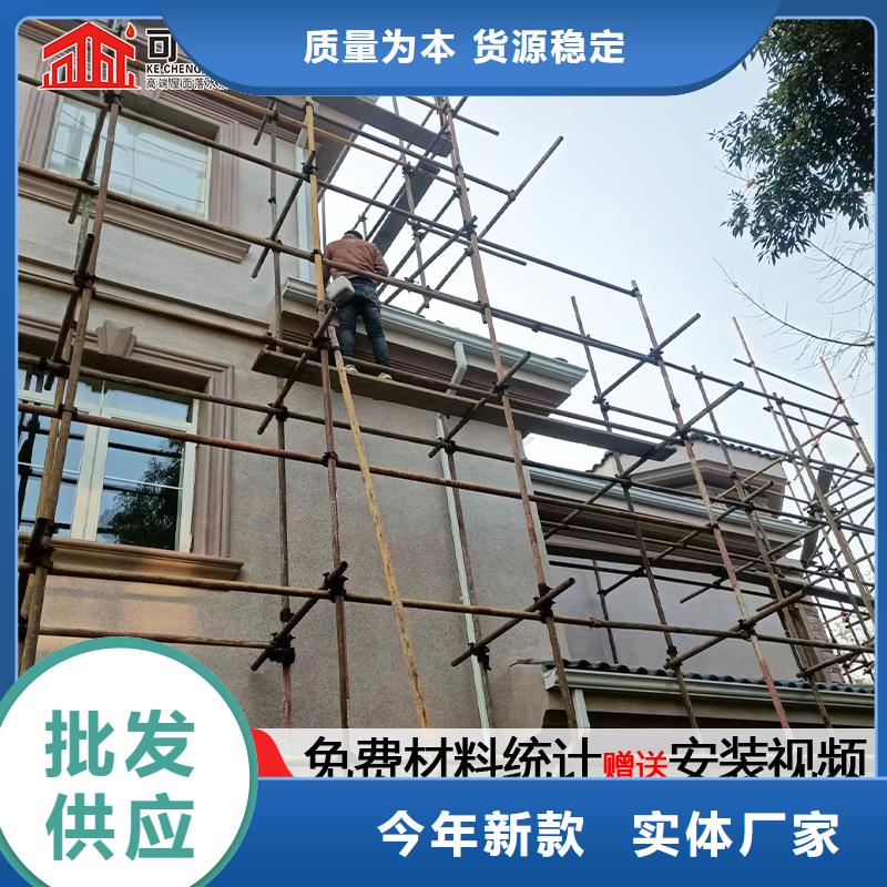 雨水管铝合金雨水管放心得选择