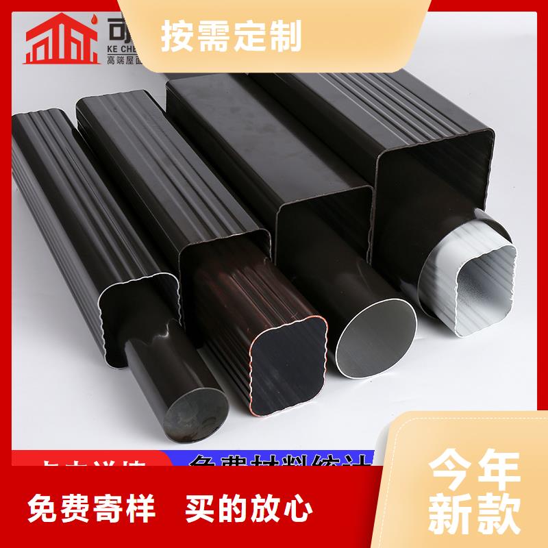 雨水管-彩鋁成品天溝的簡單介紹