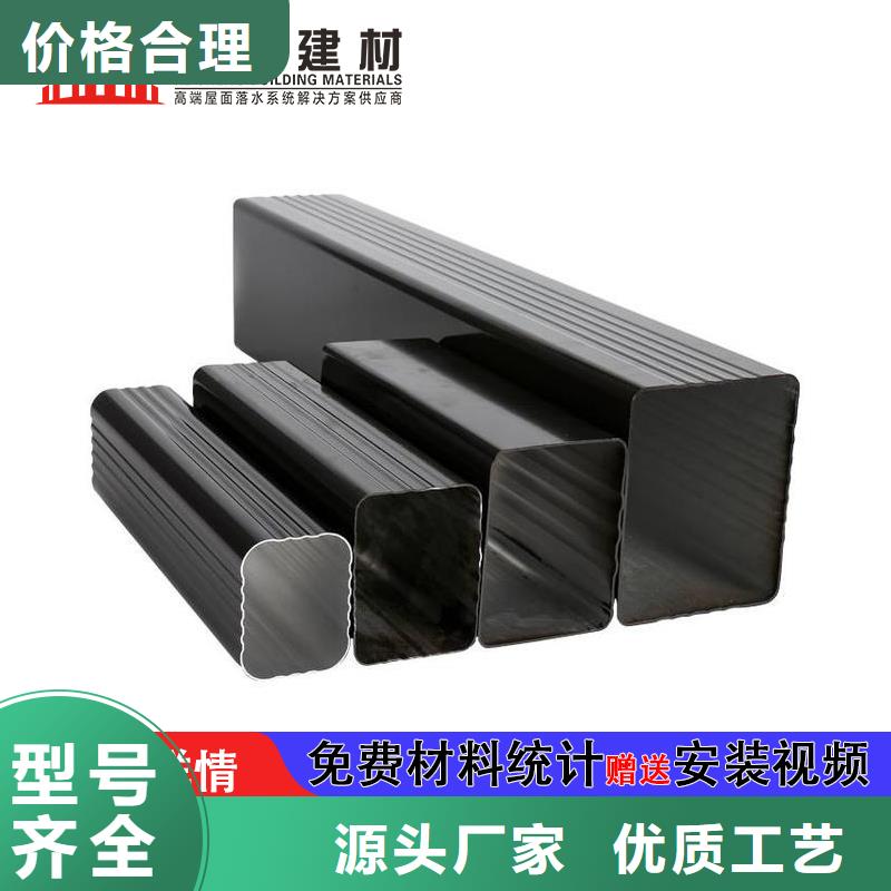 雨水管彩鋁雨水管專注細節專注品質