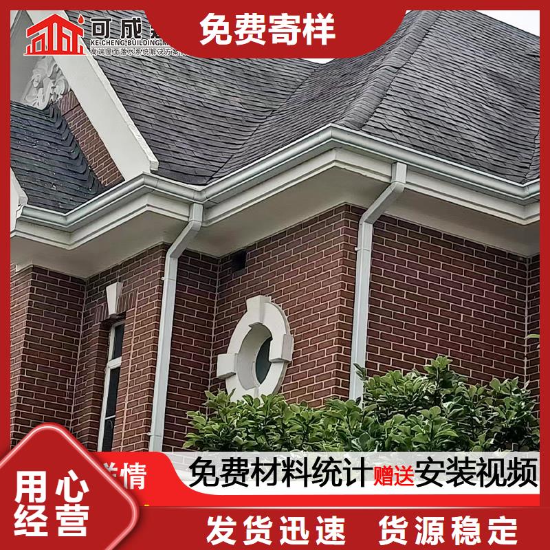 雨水管_鋁合金雨水管原料層層篩選