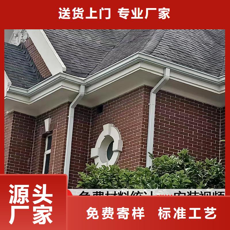 別墅成品天溝廠家批發(fā)