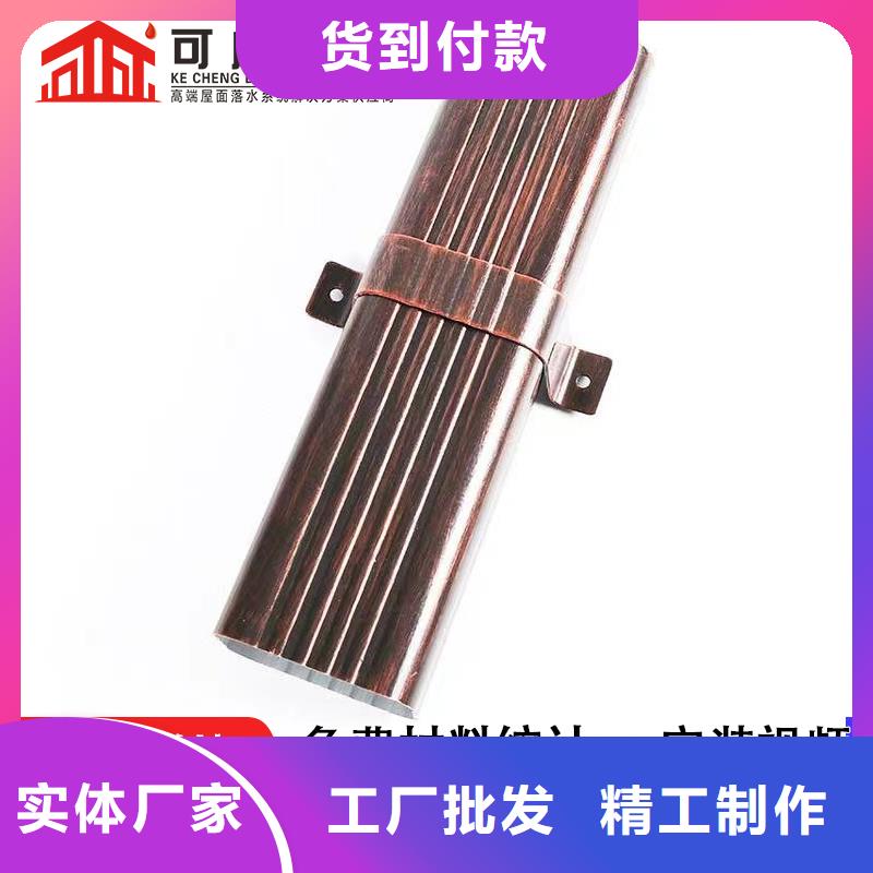 彩铝成品天沟视频-广东省潮州市|潮安|湘桥|梅州|茂名|深圳|佛山|惠州|汕头彩铝成品天沟-可成