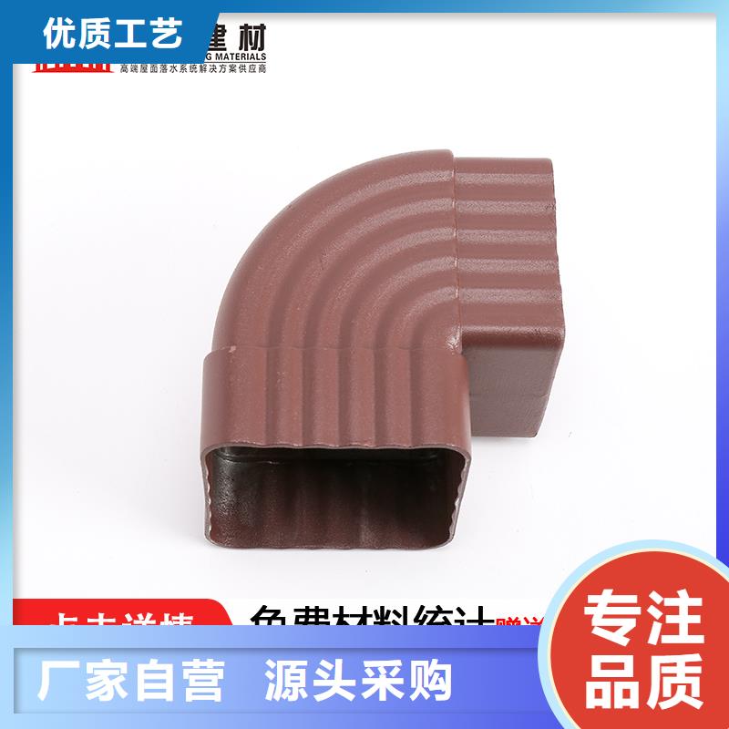 雨水管鋁合金天溝廠家經(jīng)驗豐富