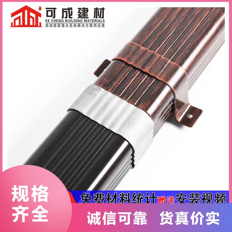 雨水管铝合金落水管售后无忧