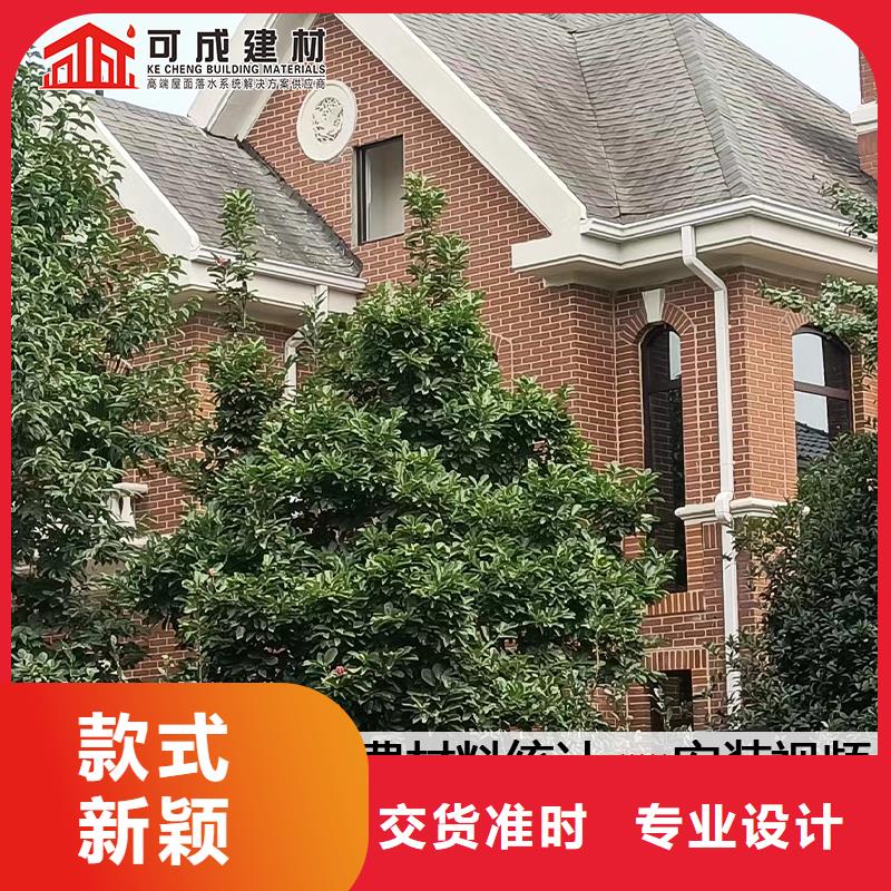 雨水管別墅天溝雨水槽別墅天溝雨水槽精工制作