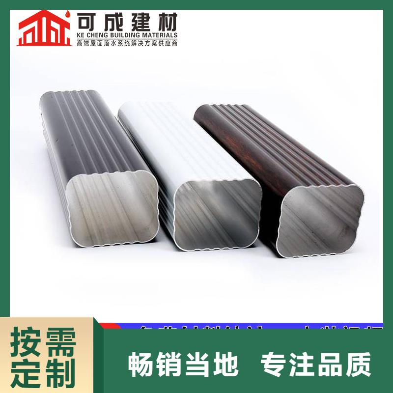 鋁合金成品檐溝產品相當可靠