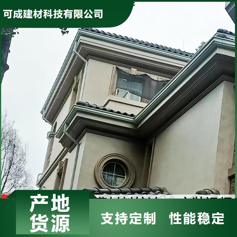 彩鋁天溝口碑