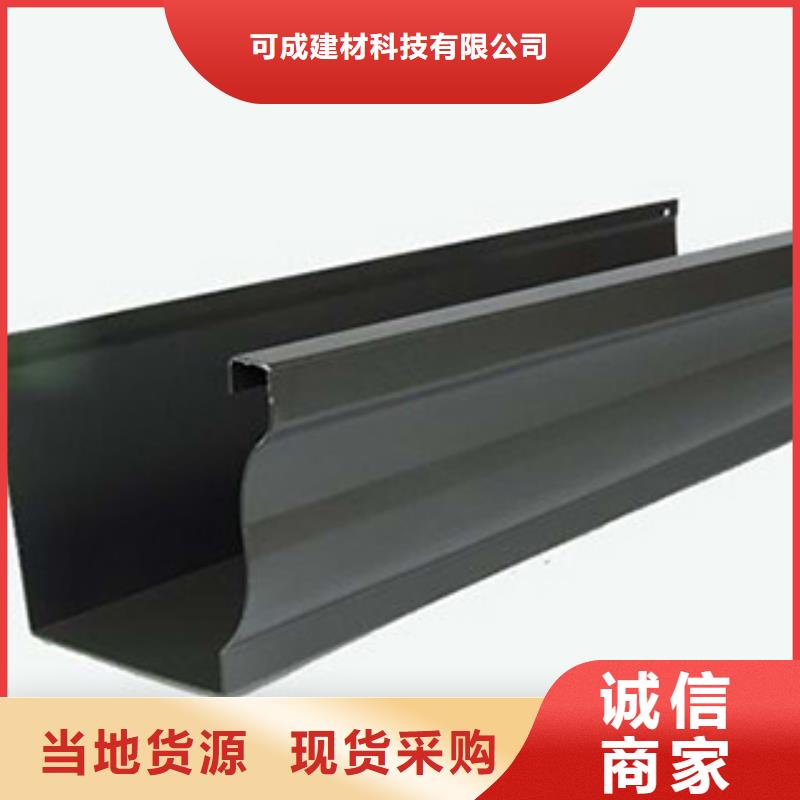 彩铝成品天沟视频-广东省潮州市|潮安|湘桥|梅州|茂名|深圳|佛山|惠州|汕头彩铝成品天沟-可成
