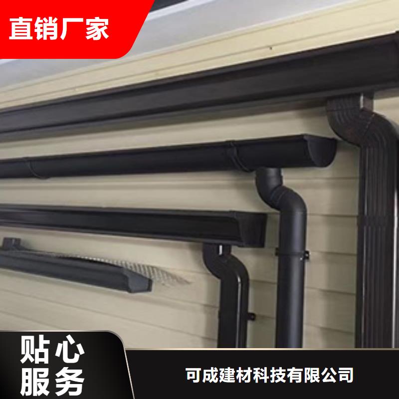 彩鋁檐溝誰家便宜