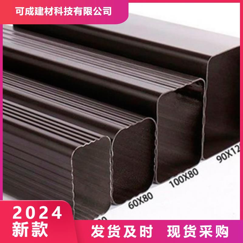 別墅成品天溝廠家批發(fā)