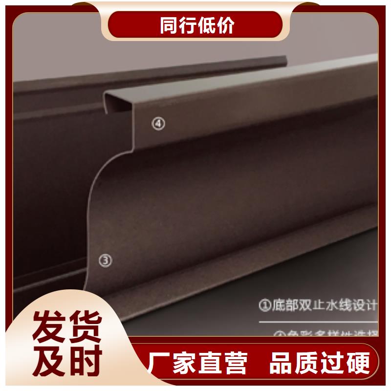 彩鋁雨水管專業(yè)定制