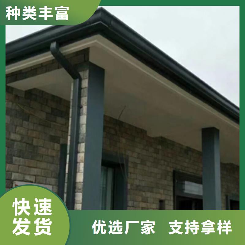 彩鋁天溝生產廠家