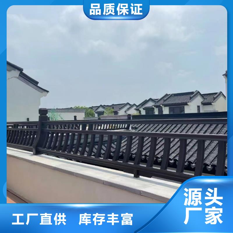 中式鋁代木定制