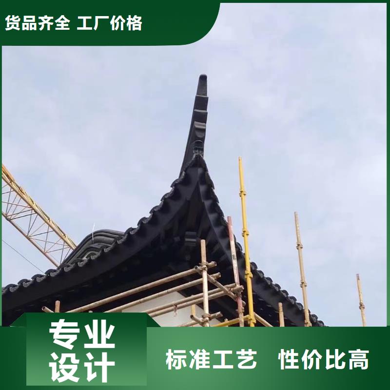 臨高縣鋁制鋁代木構件訂制