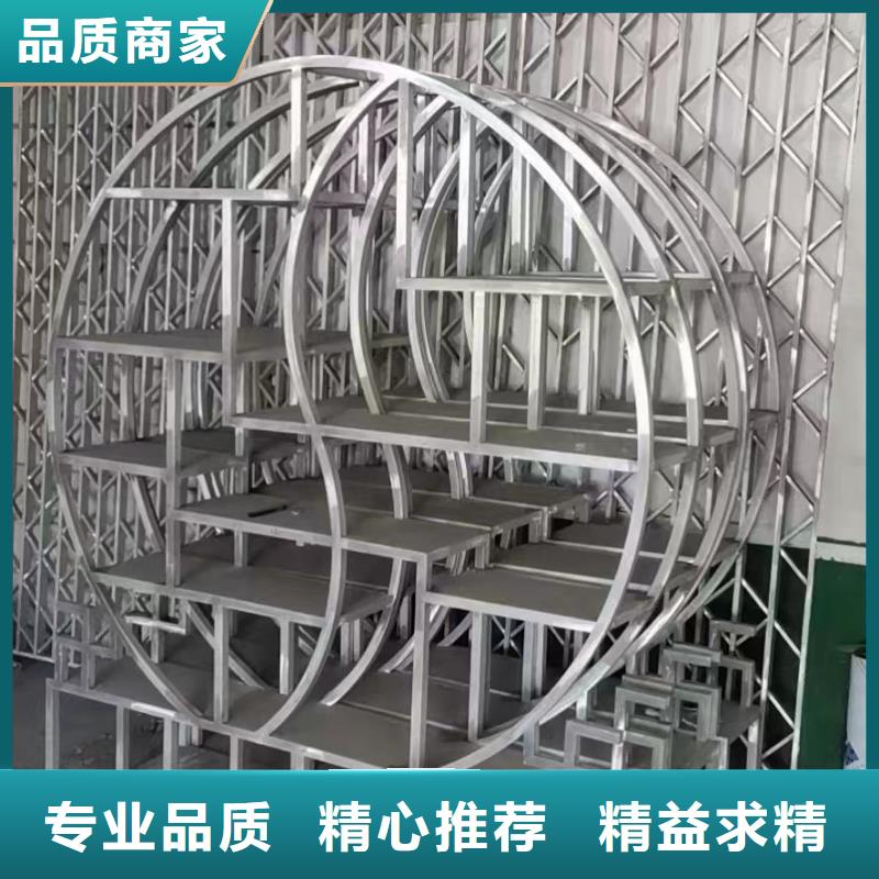 鋁花板定制生產廠家