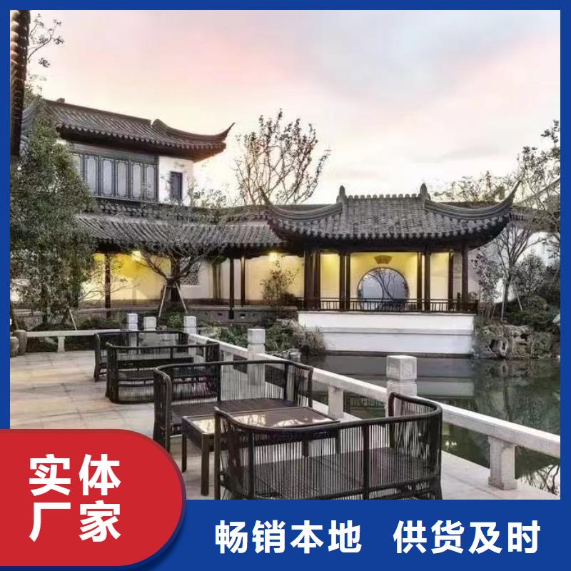 中式鋁制仿古構件定制