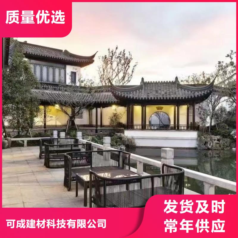 仿古鋁建筑施工