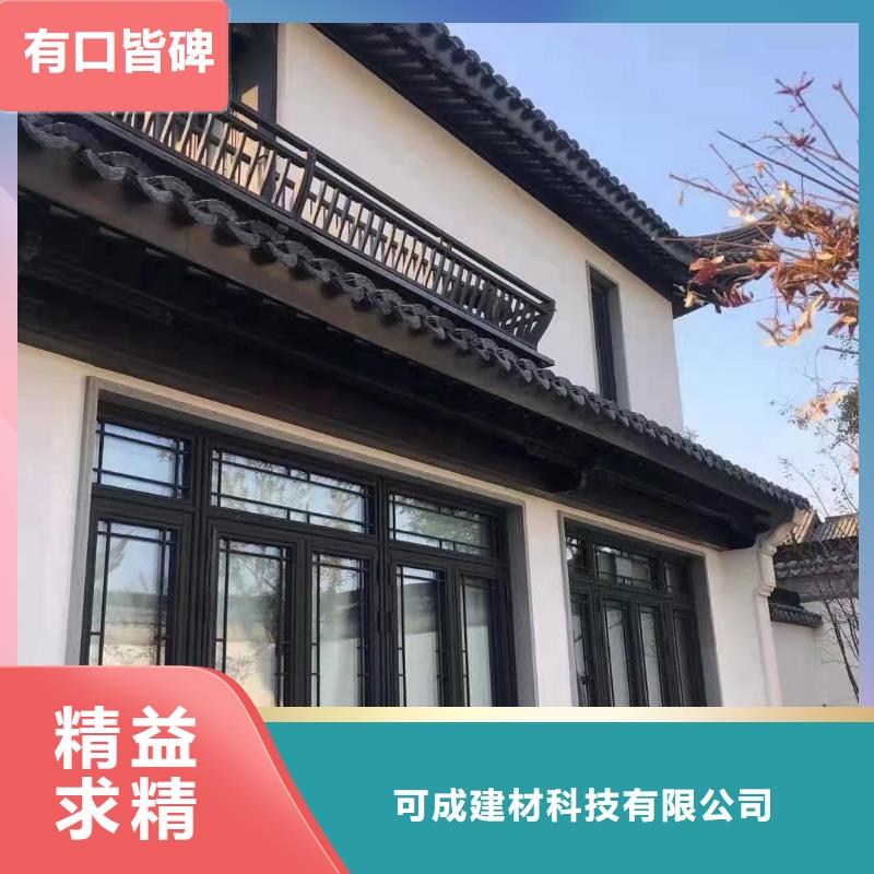 鋁代木仿古裝飾構(gòu)件訂制