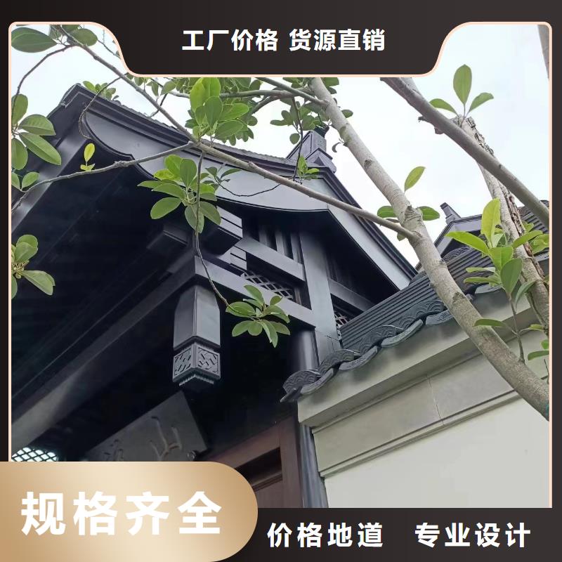 鋁代木古建中式欄桿設(shè)計