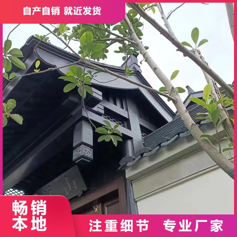 中式鋁合金古建價格實惠