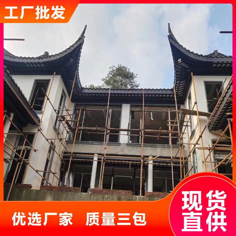 蘇式鋁代木安裝