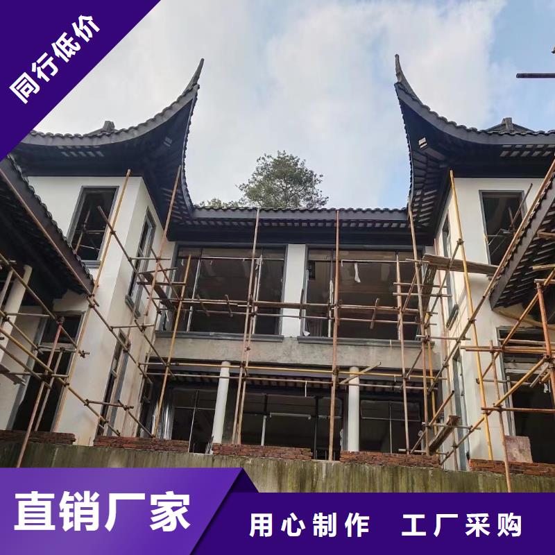 鋁合金仿古建筑構件直供廠家