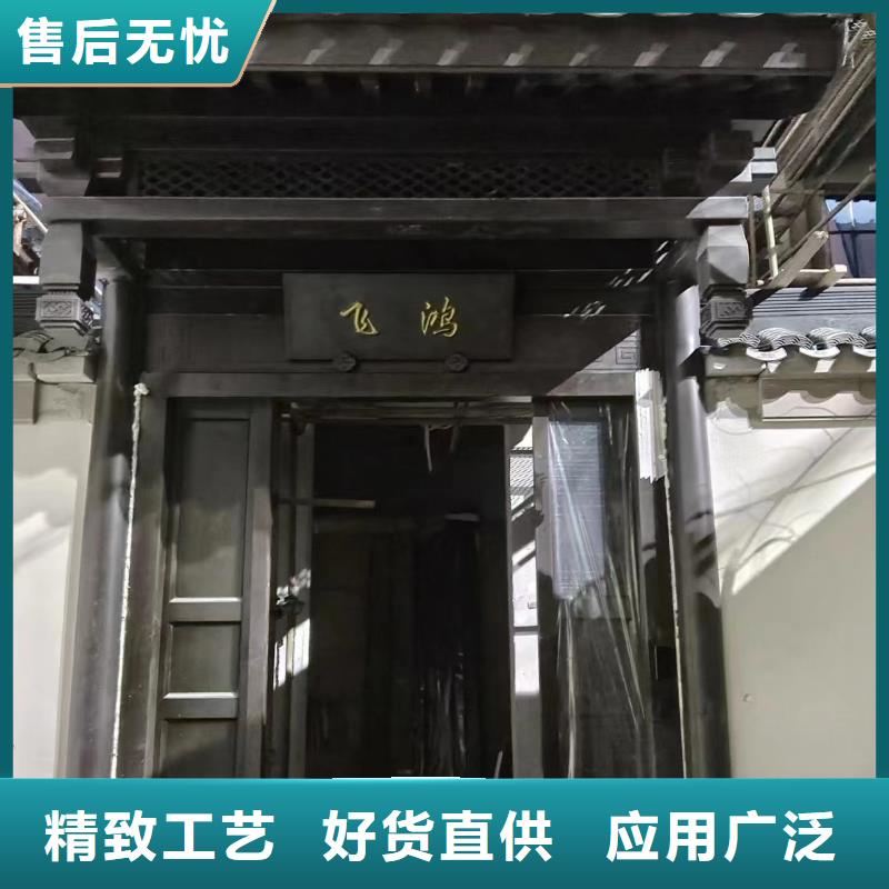 中式鋁代木古建鋁合金天溝重信譽廠家