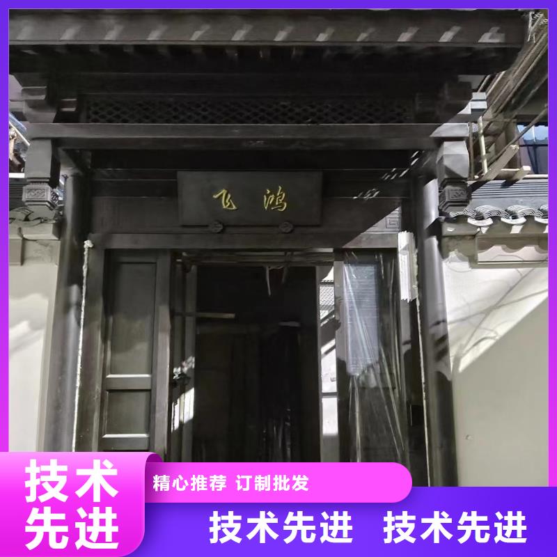 仿古鋁代木批發