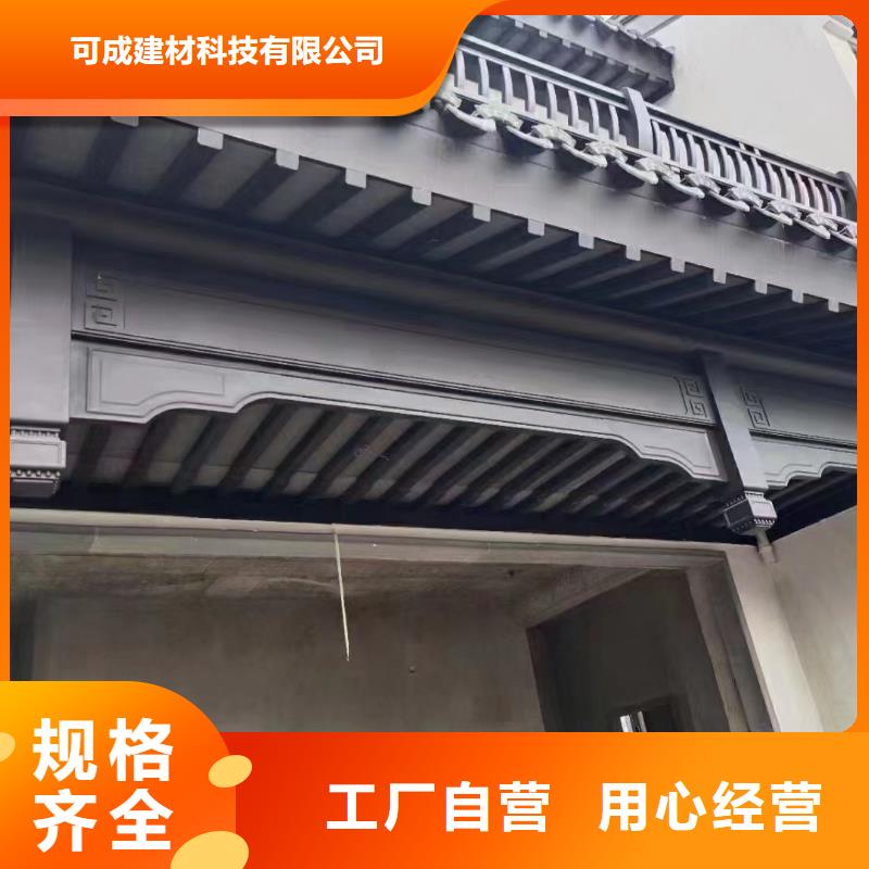 鋁制古建筑結構實力老廠