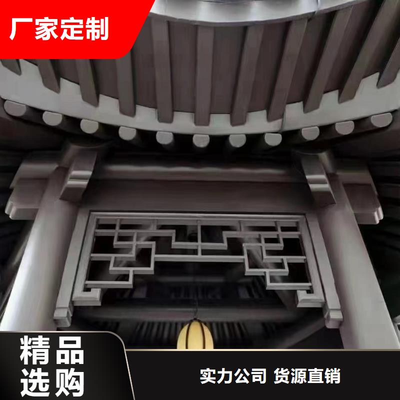 中式鋁代木古建鋁合金產品檐溝放心購