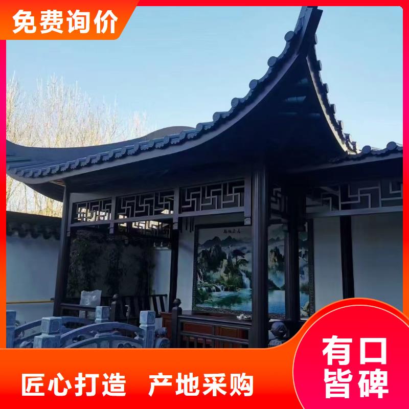 鋁合金斗拱誠信企業(yè)