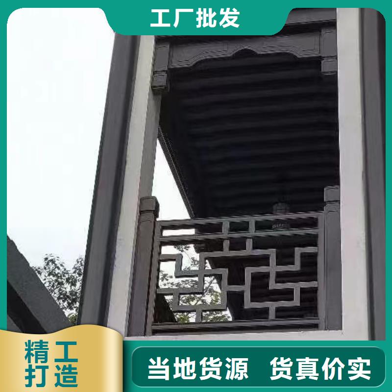 仿古鋁合金美人靠設計