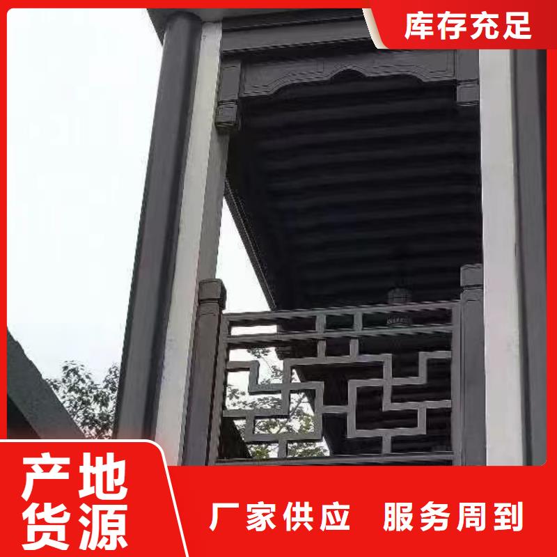 四合院鋁代木仿古構(gòu)件定制