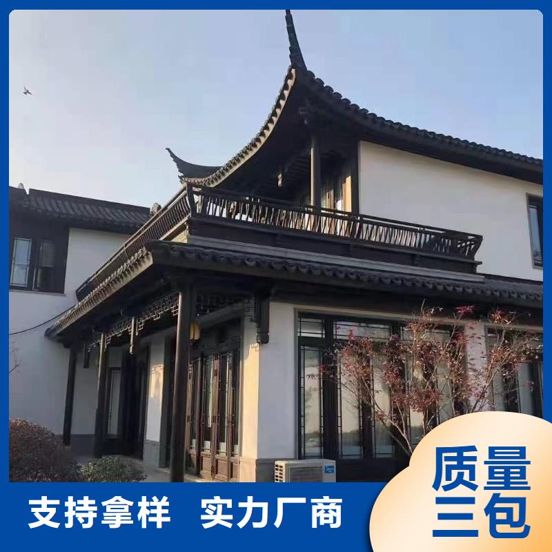 新中式鋁構件直銷價格