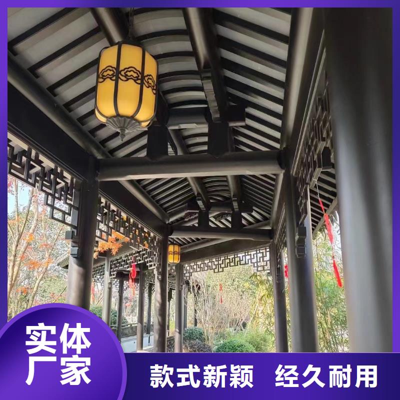 鋁制古建構(gòu)件廠(chǎng)家