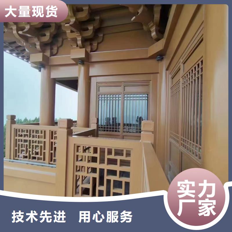 鋁合金仿古欄桿訂制