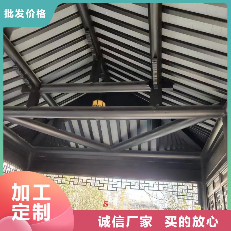 四合院鋁代木仿古構(gòu)件本地廠家