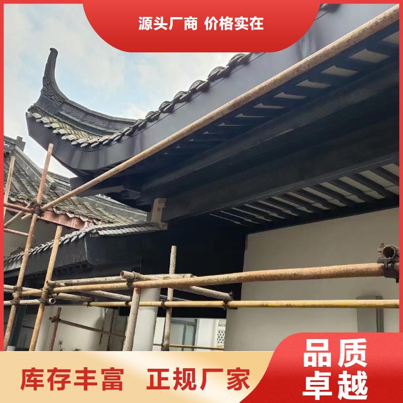 中式鋁代木古建鋁合金雨水管品質值得信賴