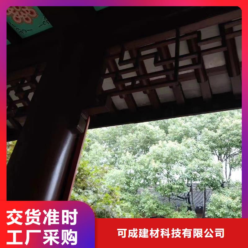 鋁制古建構(gòu)件廠家供應(yīng)