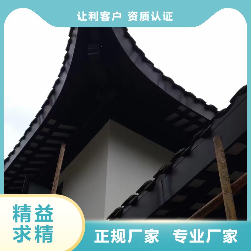鋁合金飛檐在線咨詢