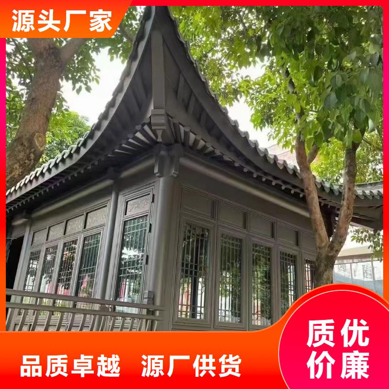 中式鋁代木定制