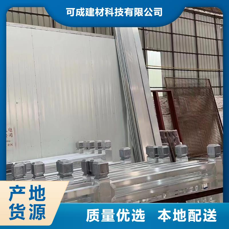 鋁代木古建戧角正規廠家