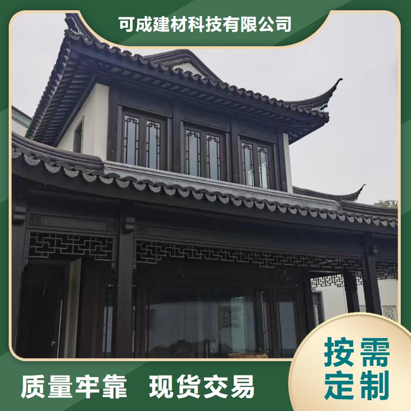 鋁合金鋁代木古建本地廠家