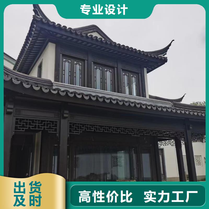 新中式鋁代木訂制